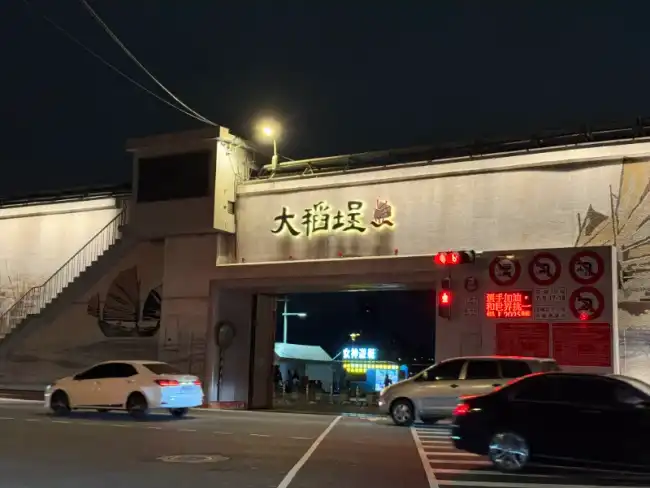 따다오청 입구