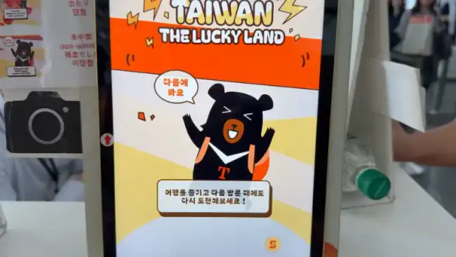 럭키랜드 결과