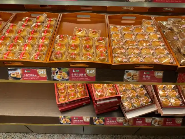 치아더 펑리수