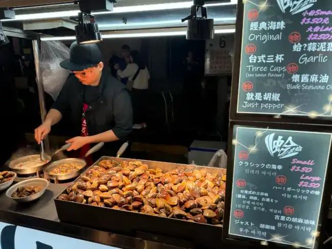 바지락 탕