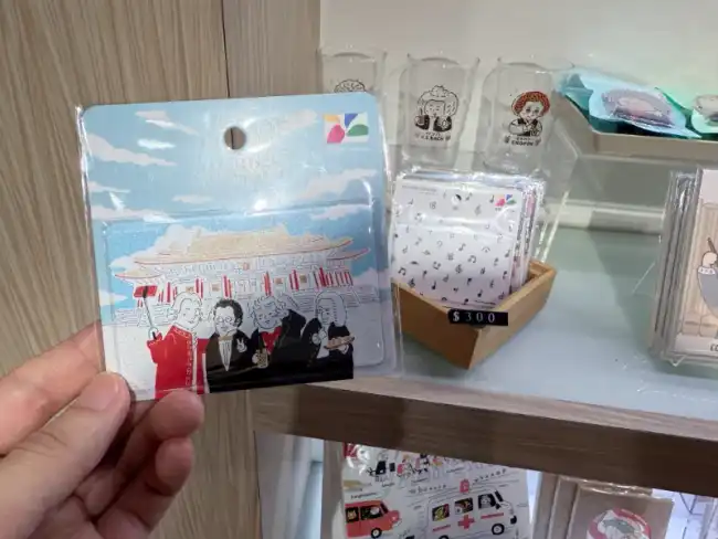 중정기념당 국가극장 지하1층 기념품샵