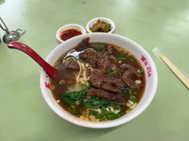 오가우육면