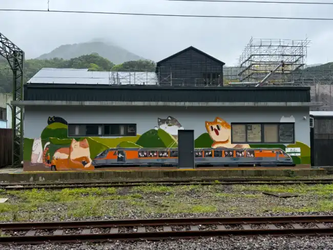허우통 역 벽화