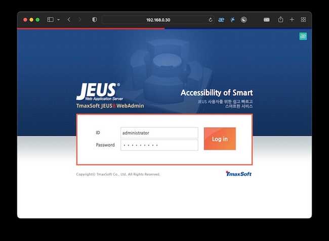 jeus web login