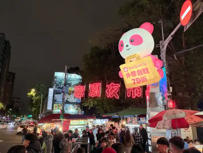 닝샤야시장 입구
