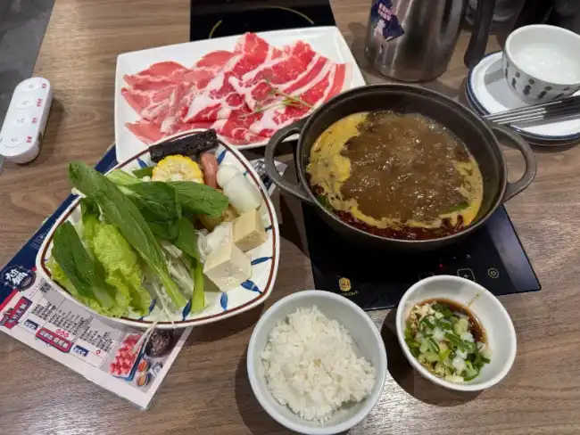 마라훠궈