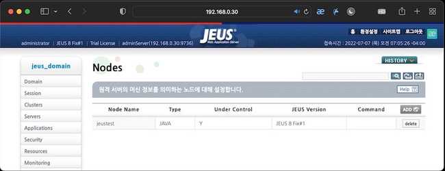 jeus web nodes