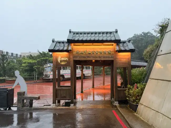 진과스 황금박물관 입구