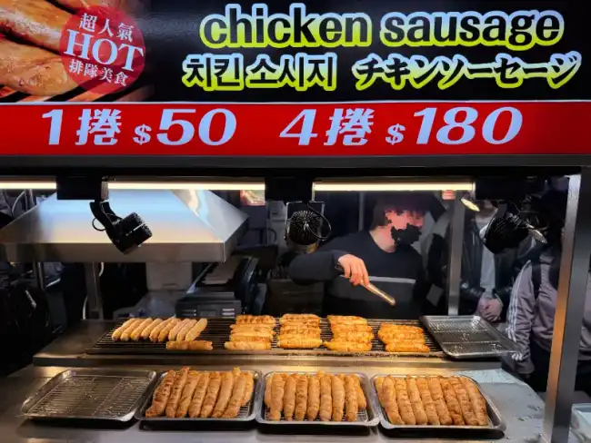 라오허제 야시장 치킨 소시지