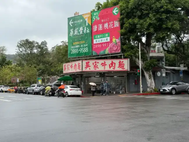 오가우육면 입구