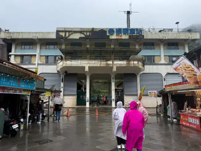 허우통 역 앞