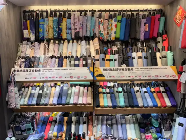 U Plus Umbrella Shop