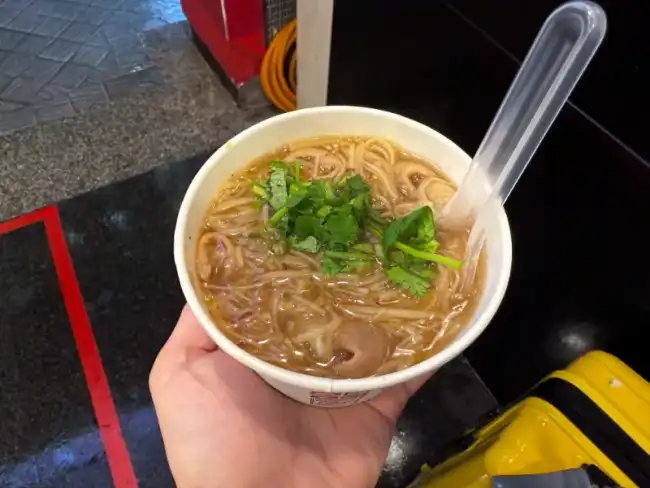 아종면선