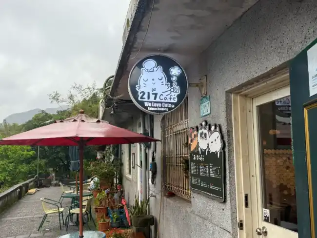 217 카페