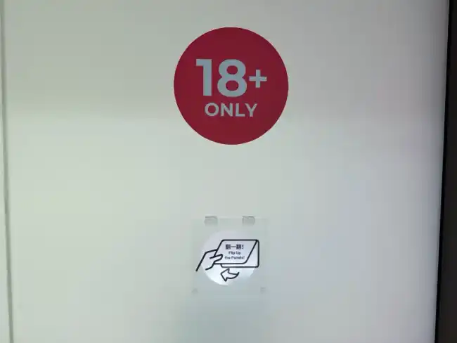 국립고궁박물원 18금